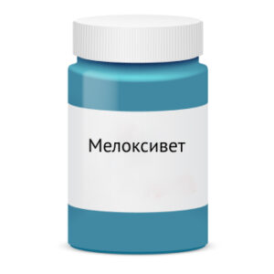 Мелоксивет - противовоспалительная суспензия для собак и кошек